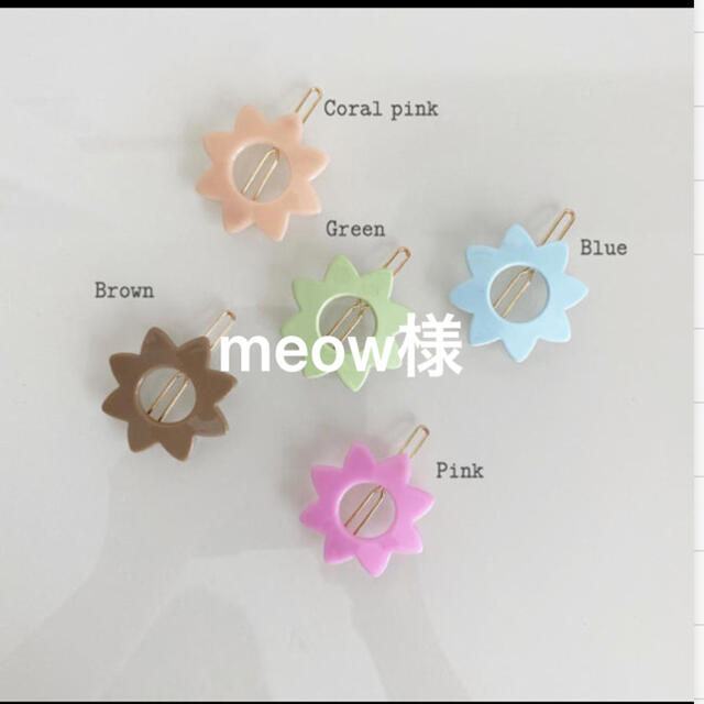 meow様専用　お花　ヘアクリップ ハンドメイドのキッズ/ベビー(ファッション雑貨)の商品写真