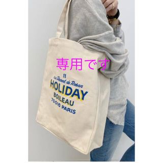 アパルトモンドゥーズィエムクラス(L'Appartement DEUXIEME CLASSE)の未使用新品⭐︎L'Appartement HOLIDAY Tote Bag(トートバッグ)