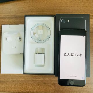 アップル(Apple)のiPhone7 128GB SIMフリー ジェットブラック(スマートフォン本体)