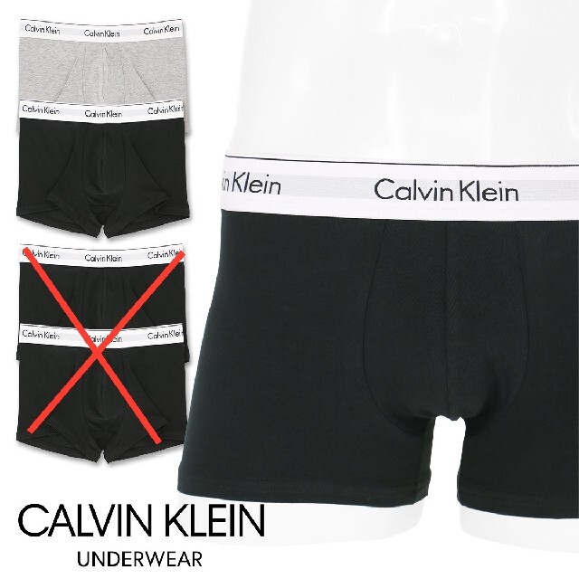Calvin Klein(カルバンクライン)の【2枚】CALVIN KLEIN ボクサーパンツ NB1086 メンズのアンダーウェア(ボクサーパンツ)の商品写真