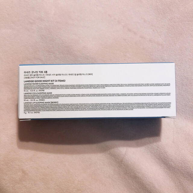 LANEIGE(ラネージュ)のLANEIGE GOOD NIGHT KIT (3ITEMS) コスメ/美容のキット/セット(サンプル/トライアルキット)の商品写真