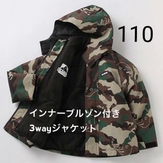 エクストララージ(XLARGE)の【山田ねえさん様専用】エクストララージ 3wayジャケット 110(ジャケット/上着)