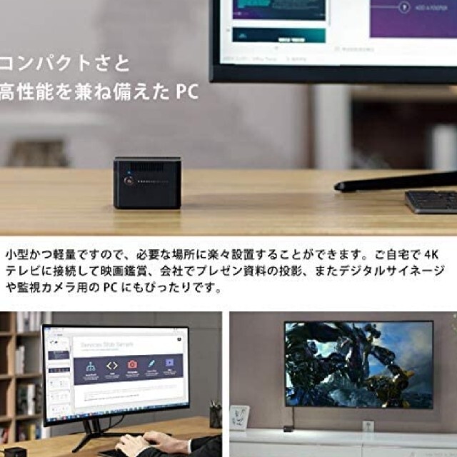 CHUWI LarkBox ミニPC ミニパソコン Windows 10  スマホ/家電/カメラのPC/タブレット(デスクトップ型PC)の商品写真