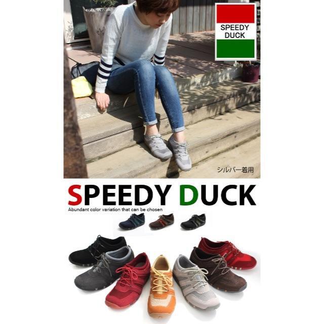 神戸レタス(コウベレタス)のSPEEDY DUCK ウォーキングシューズ レディースの靴/シューズ(スニーカー)の商品写真