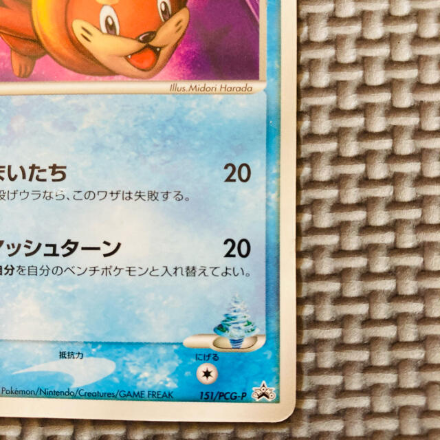 ポケモン ポケモンカード アクーシャのブイゼル プロモの通販 By Mumu S Shop ポケモンならラクマ ポケモン ポケモンカード アクーシャのブイゼル プロモの通販 By Mumu S Shop ポケモンならラクマ