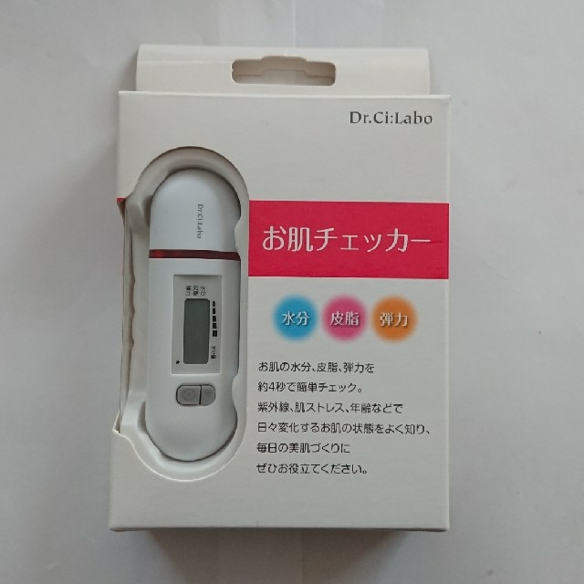 Dr.Ci Labo(ドクターシーラボ)のDr.Ci:Labo お肌チェッカー スマホ/家電/カメラの美容/健康(フェイスケア/美顔器)の商品写真