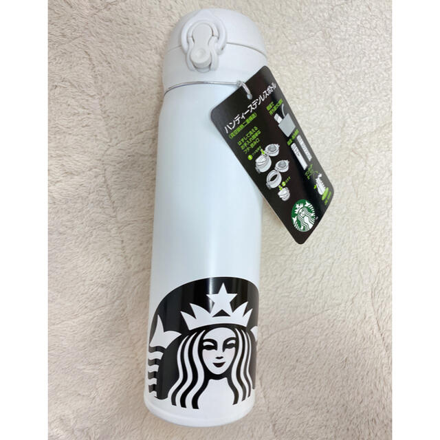 スターバックス　ハンディステンレスボトル　500ｍl