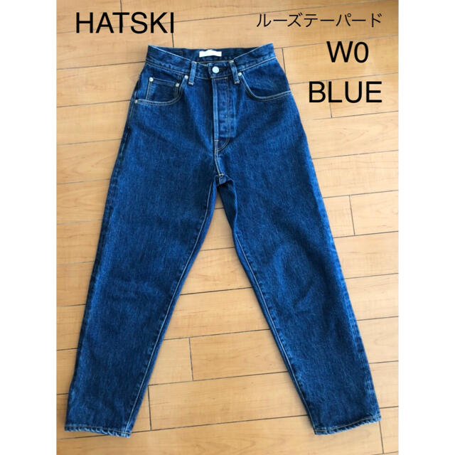 【HATSKI(ハツキ)】Loose Tapered Denim /W0