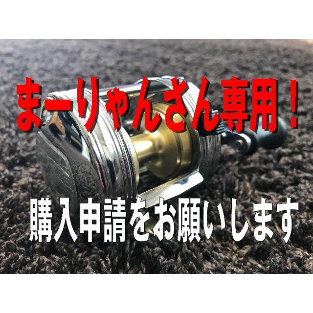 ★未使用品 ★値下げ可 アブガルシア アンバサダー 1500CA Limited