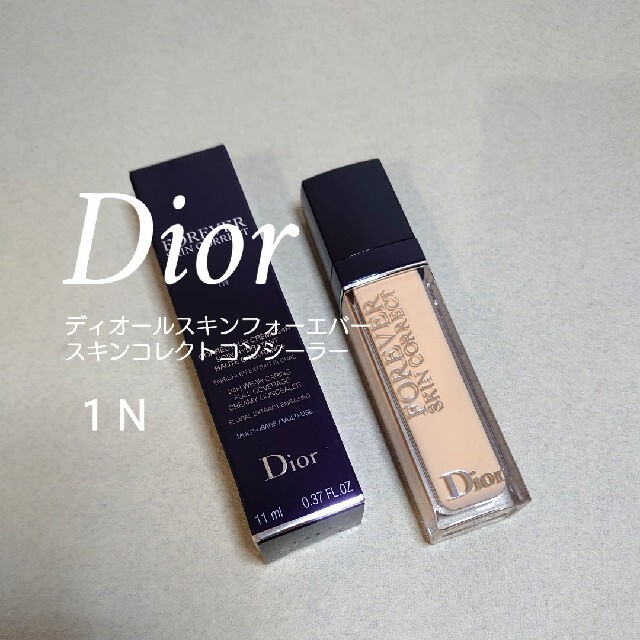 Dior　1Nディオールスキンフォーエバースキンコレクトコンシーラー