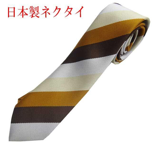 日本製　ネクタイ　ストライプ　ユニセックス　ベージュライン メンズのファッション小物(ベルト)の商品写真