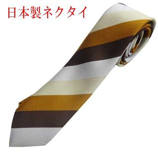 日本製　ネクタイ　ストライプ　ユニセックス　ベージュライン(ベルト)