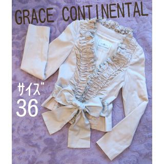 グレースコンチネンタル(GRACE CONTINENTAL)のよう様【GRACE CONTINENTAL】ベージュジャケット(ノーカラージャケット)