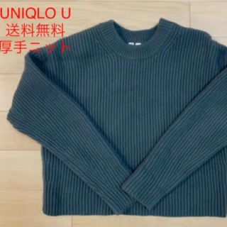 ユニクロ(UNIQLO)のUNIQLO U ニット セーター(ニット/セーター)