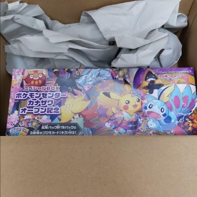 ポケモン - 【新品】ポケモンセンターカナザワオープン記念