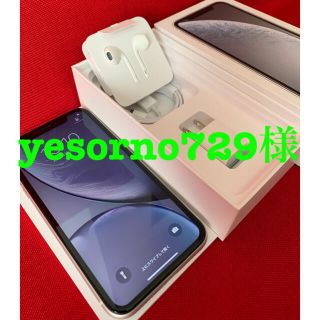 アイフォーン(iPhone)の備品付 iPhoneXR 256GB White シムフリー MT0W2J/A(スマートフォン本体)