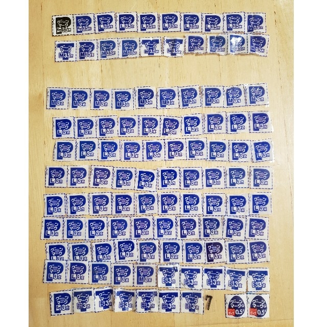 【専用】GOON ポイント キッズ/ベビー/マタニティのキッズ/ベビー/マタニティ その他(その他)の商品写真