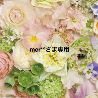 mcr＊°さま専用ページ♡