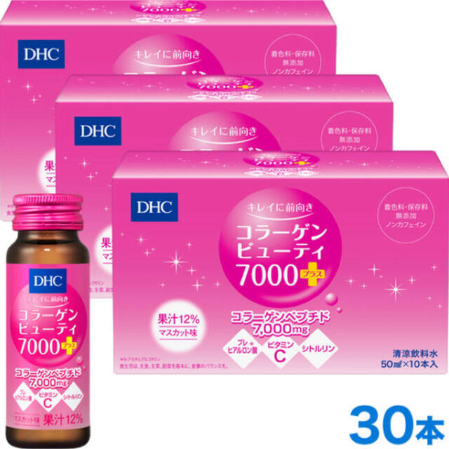 DHC(ディーエイチシー)のDHC コラーゲンビューティー7000＋ 食品/飲料/酒の健康食品(コラーゲン)の商品写真