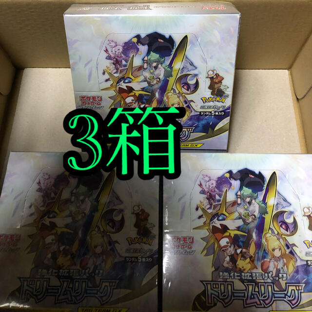 ポケモン カードゲーム サン&ムーン ドリームリーグ box 【代引き不可