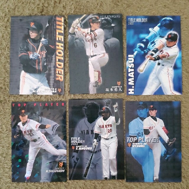 カルビー(カルビー)のプロ野球チップス　カード　キラ エンタメ/ホビーのタレントグッズ(スポーツ選手)の商品写真