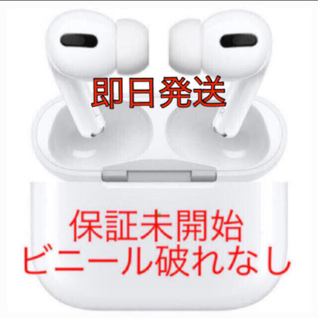 GINGER掲載商品】 ⭐️8台⭐️ Apple Apple 純正正規品 MWP22J/A Pro AirPods ヘッドフォン/イヤフォン 