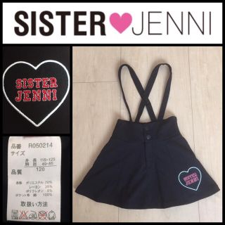 ジェニィ(JENNI)の【SISTER♡JENNI】ジャンパースカート 120cm ブラック(スカート)