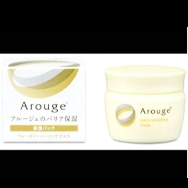 Arouge(アルージェ)の専用アルージェ ウォータリーシーリングマスク コスメ/美容のスキンケア/基礎化粧品(パック/フェイスマスク)の商品写真