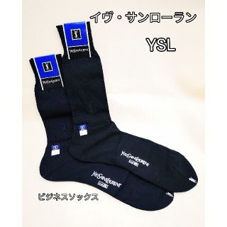 サンローラン(Saint Laurent)のイヴ・サンローラン　ソックス　2足セット　サイズ25(ソックス)