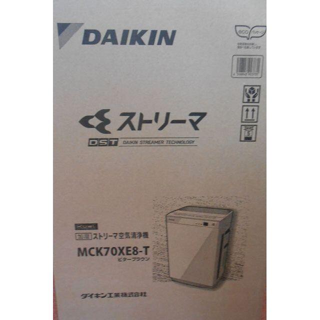 安価 ワタナベ DAIKIN - kingh ダイキン 加湿 ストリーマ空気清浄機