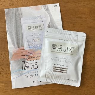 腸活の素(ダイエット食品)