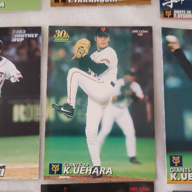 カルビー(カルビー)のプロ野球チップス　カード　 エンタメ/ホビーのタレントグッズ(スポーツ選手)の商品写真