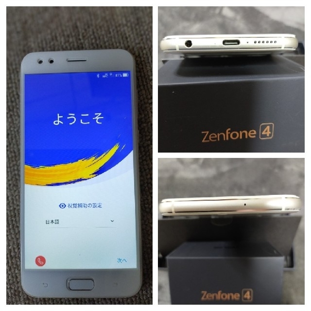 ZenFone 4 (ZE554KL)シムフリーRAM6GB / ROM64GBスマートフォン/携帯電話