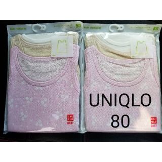 ユニクロ(UNIQLO)の【値下げ】新品 ユニクロ コットンメッシュタンクトップ 80 6枚(肌着/下着)