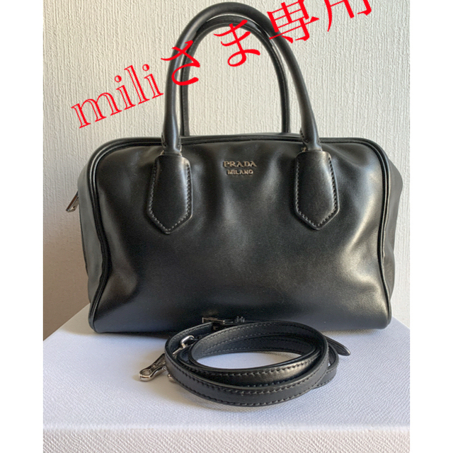 ❣️PRADA インサイドバッグ　美品❣️