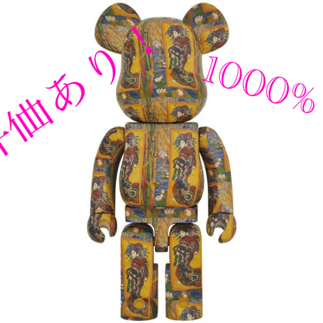 BE@RBRICK 「Van Gogh Museum」1000%