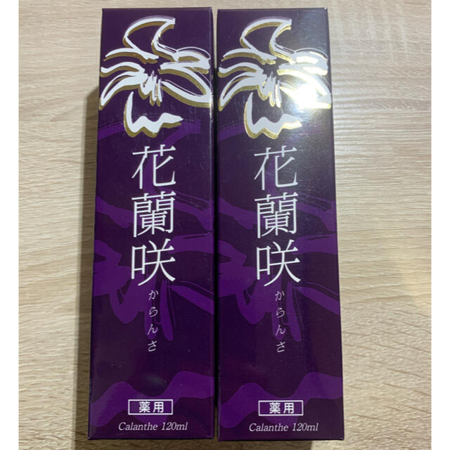 【新品】花蘭咲(からんさ) 薬用 花蘭咲E(育毛剤) 120ml