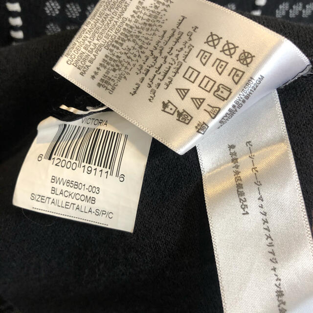 BCBGMAXAZRIA(ビーシービージーマックスアズリア)のBCBG 圧縮ニットワンピース　モノトーン レディースのワンピース(ひざ丈ワンピース)の商品写真