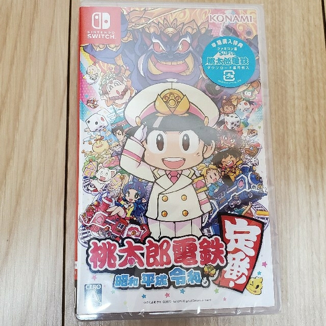 【新品未開封・早期特典付】桃太郎電鉄 ～昭和 平成 令和も定番！～ Switch