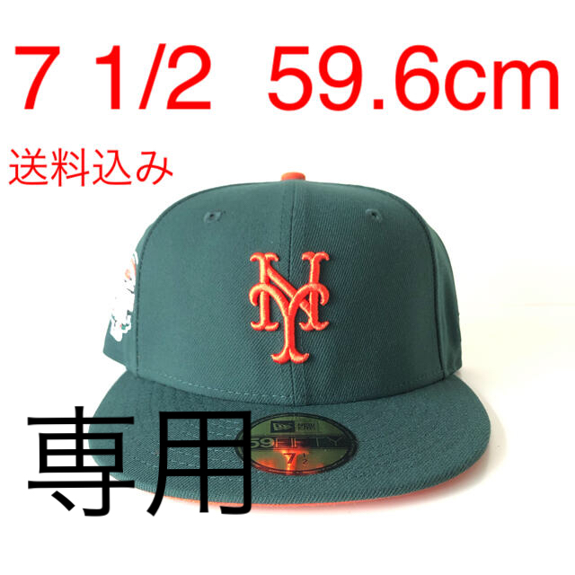 New Era ツバ裏オレンジ Cap 1/2 ニューエラ メッツ キャップ 緑