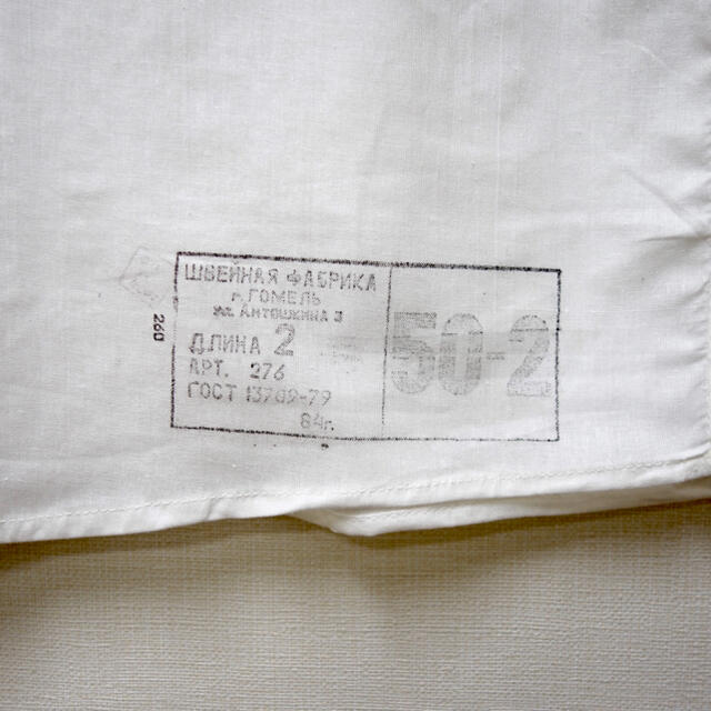 1LDK SELECT(ワンエルディーケーセレクト)のデッドストック 50-2 夏用 ロシア軍 スリーピングシャツ m47 m-47 メンズのトップス(Tシャツ/カットソー(七分/長袖))の商品写真