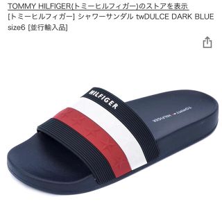 トミーヒルフィガー(TOMMY HILFIGER)のTOMMY HILFIGER シャワーサンダル 23cm(サンダル)