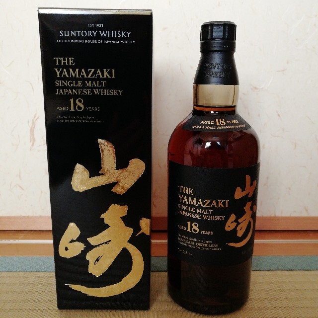 セール大人気 サントリー - 新品未開封希少山崎18年山崎12年響