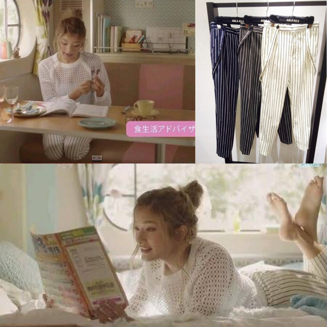 AULA AILA(アウラアイラ)のアウラアイラ♡ローラ着用パンツ♡ レディースのパンツ(カジュアルパンツ)の商品写真