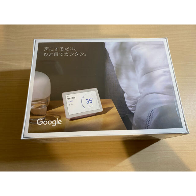 Google NEST HUB 1