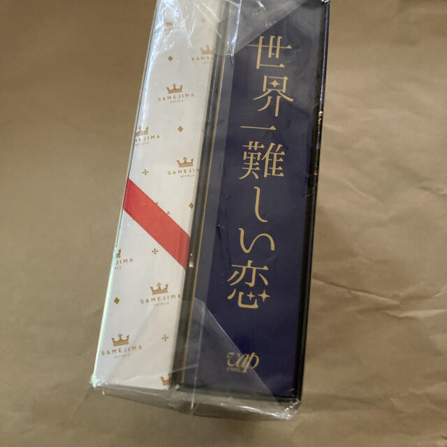 嵐(アラシ)の「世界一難しい恋 DVD-BOX〈初回限定版・6枚組〉」嵐 大野智 エンタメ/ホビーのDVD/ブルーレイ(TVドラマ)の商品写真