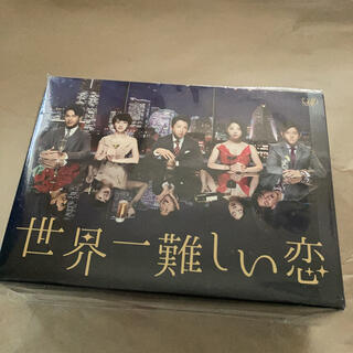 世界一難しい恋 DVD-BOX〈初回限定版・6枚組〉」嵐 大野智-