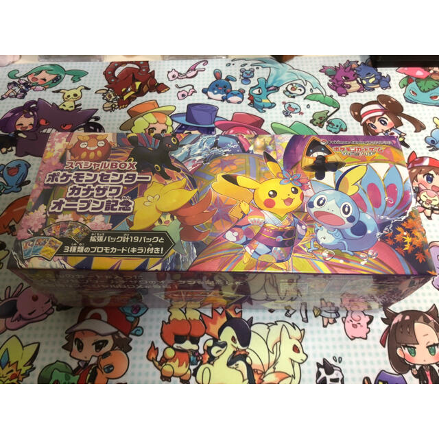 ポケモンカード　カナザワBOXシングルカード