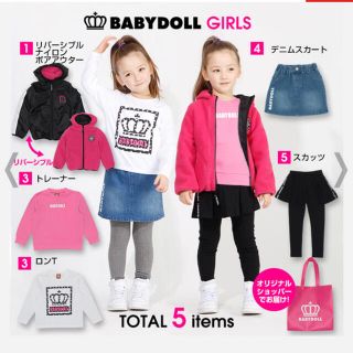 ベビードール 福袋 その他の通販 15点 Babydollのキッズ ベビー マタニティを買うならラクマ