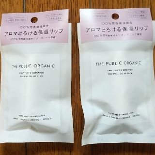 コスメキッチン(Cosme Kitchen)のザ パブリック オーガニック リップ 2本(リップケア/リップクリーム)